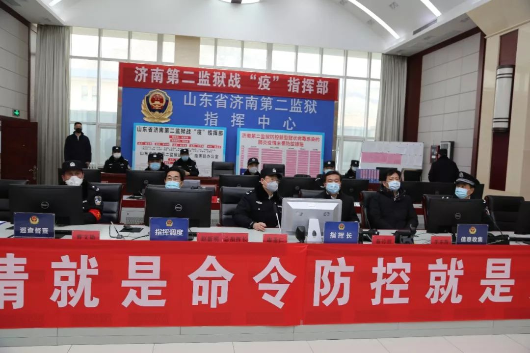 济南市司法局 监狱工作 秦传滨到济南监狱,济南第二