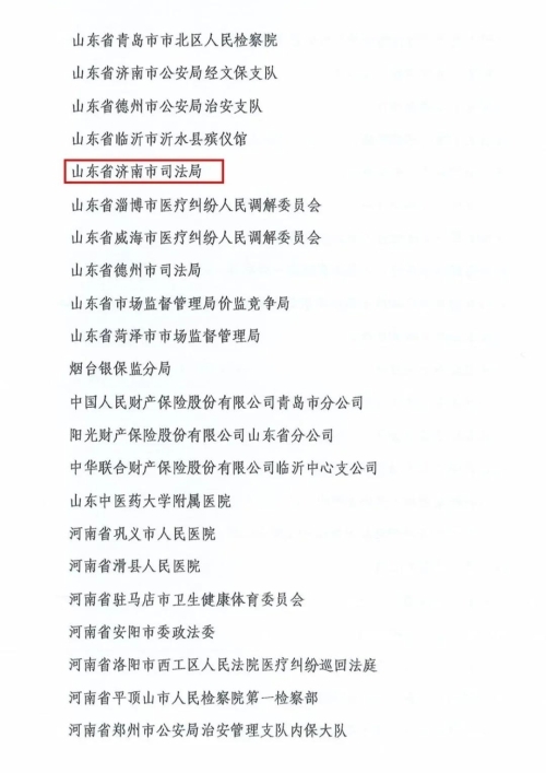 s_4c36013cc0c943a884bf92677a10ee1d.jpg