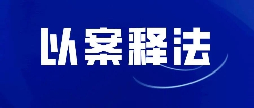 微信图片_20210615110443.jpg